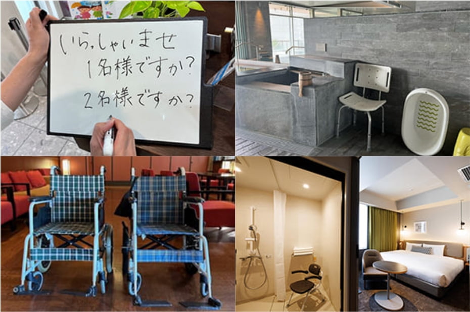 宿泊施設で実施しているバリアフリー対応の事例