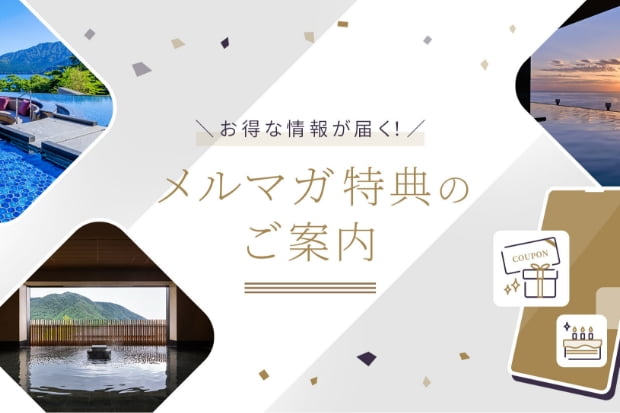 環境や社会への配慮を表現したORIX HOTELS & RESORTSのサステナビリティのイメージ