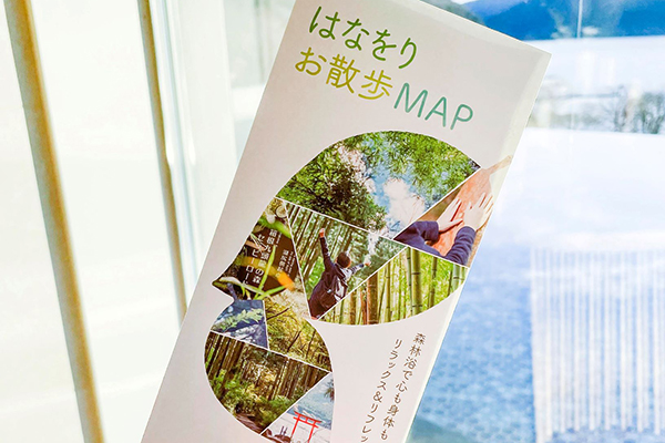 箱根の自然を楽しく散策、芦ノ湖畔のオリジナルMAP 付き宿泊プランを販売