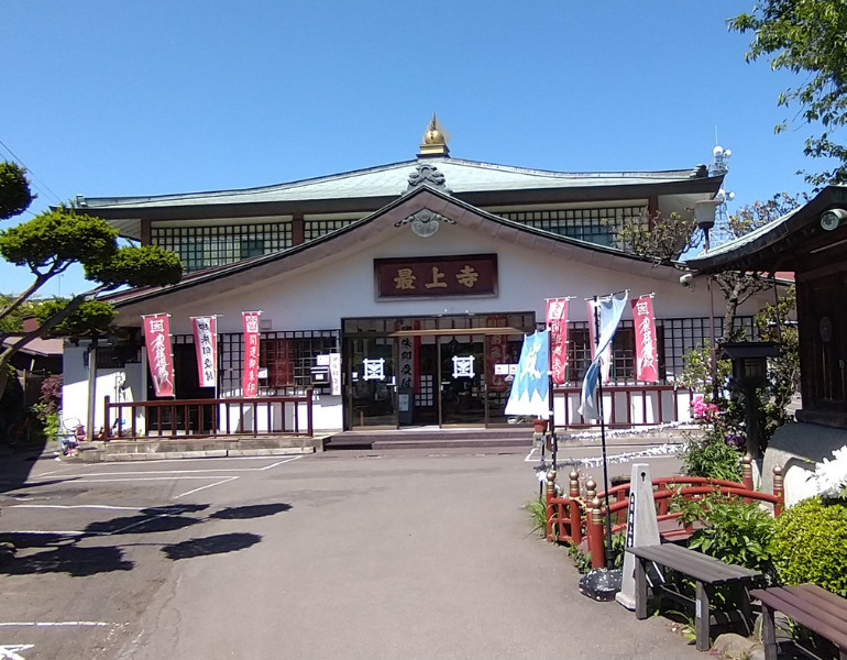 ▲最上寺＜画像提供：PIXTA＞