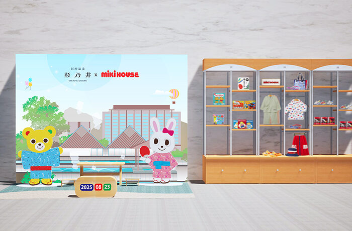 【杉乃井ホテル×ミキハウス】コラボ企画第2弾！オリジナルフォトスポット＆売店が、館内に登場