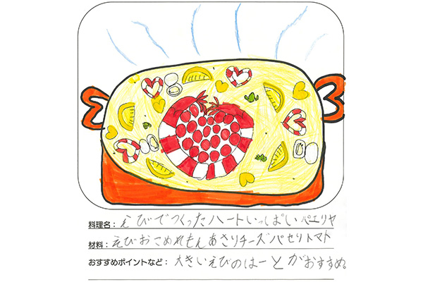 ホテル ユニバーサル ポート開業20周年を記念して、「こんな料理があったらいいな」を叶えました!