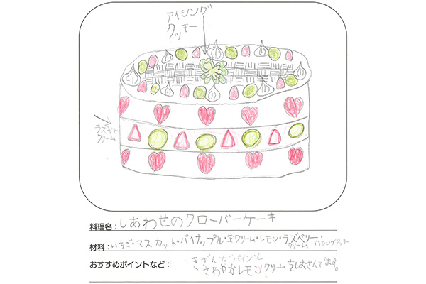 ホテル ユニバーサル ポート開業20周年を記念して、「こんな料理があったらいいな」を叶えました!