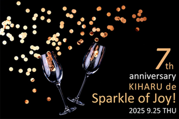 CELEBRATE 7th ANNIVERSARYクロスホテル京都は9月25日で開業7周年!
