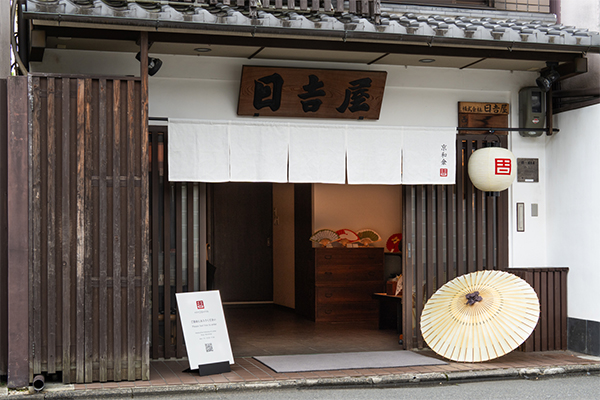 京和傘の日吉屋プロデュース、京のものづくりに触れるCROSS DELIGHTS ~ Discover Japanese Craftを開催