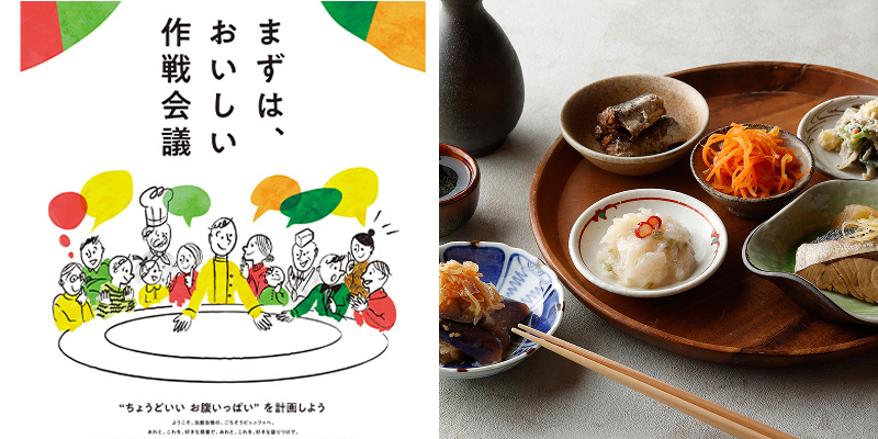 ＜食品ロスの削減＞
