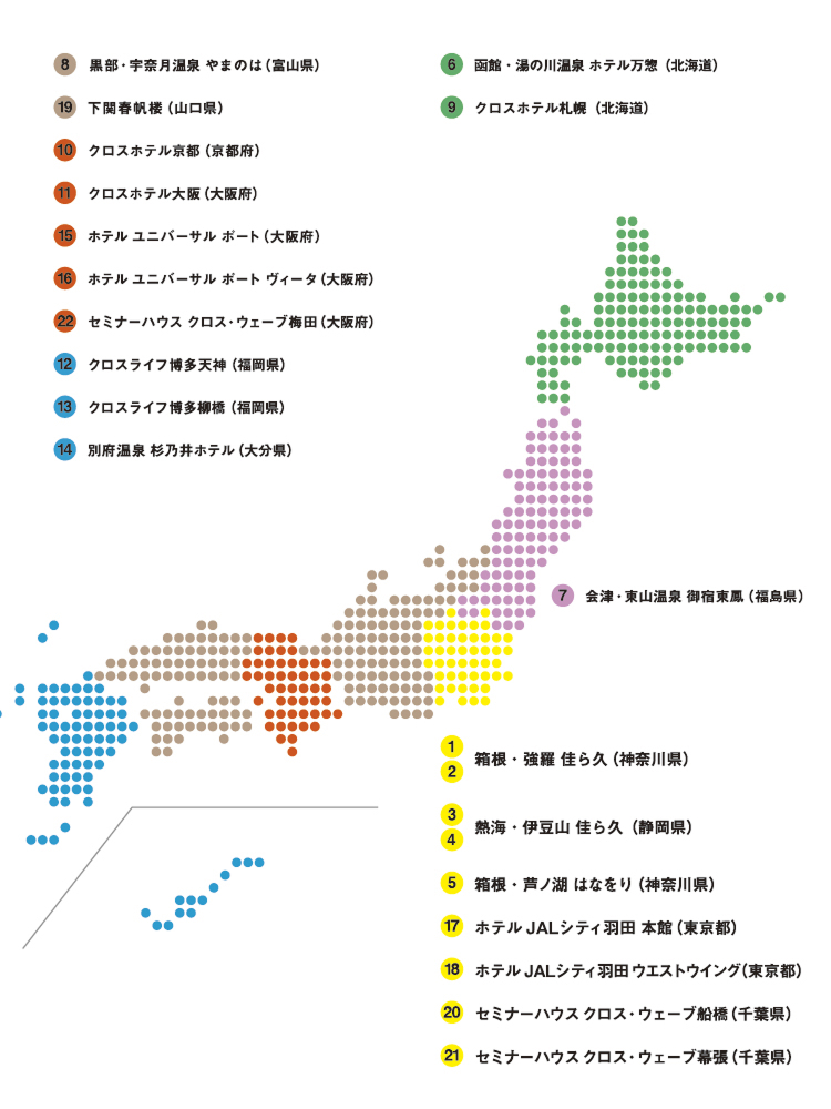 つなぐはぐくむツーリズム2025：対象施設
