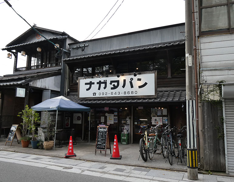 ▲ナガタパン外観