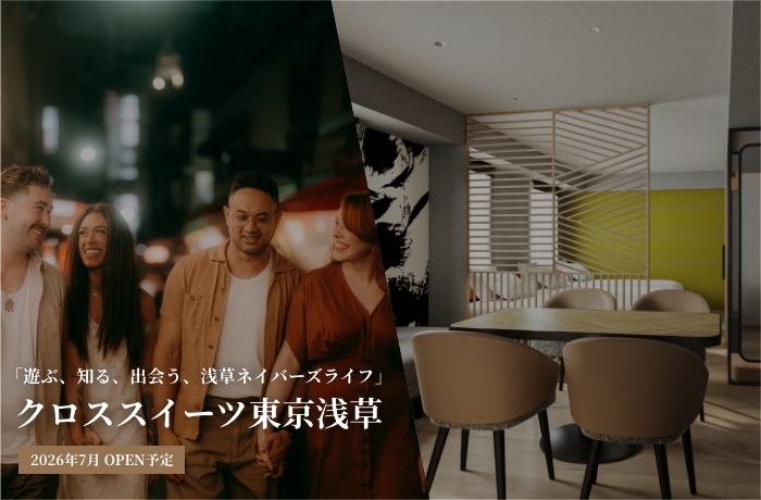 クロススイーツ東京浅草