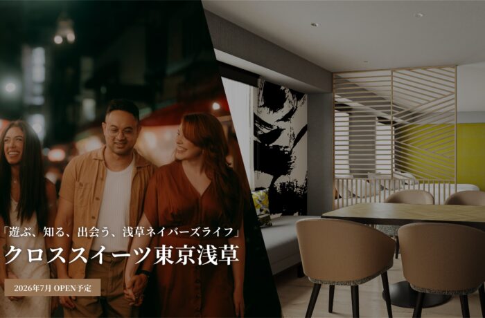 クロススイーツ東京浅草