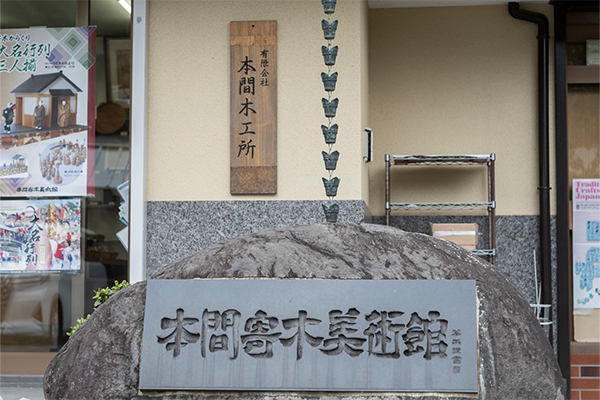 箱根・強羅 佳ら久が贈る春の寄木細工体験 ― 箱根の文化と職人技に触れる2日間