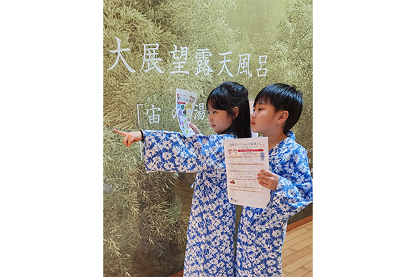 春休み・夏休み・連休は親子で温泉たんけん！旅館コレクション3館合同企画「こども温泉めぐりのたび」が本日より予約スタート