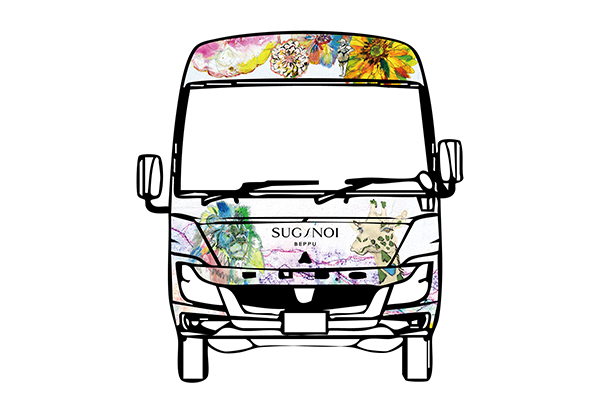 別府温泉 杉乃井ホテル × 北村直登コラボラッピングバスを4月1日(水)より運行開始