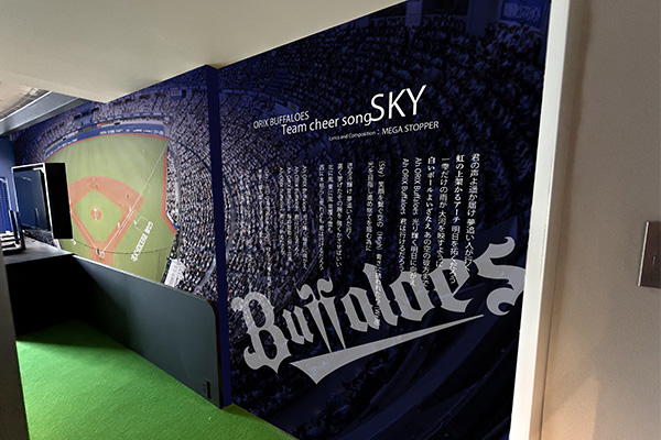 １日１室限定「Bs ROOM 2026」本日より販売開始！臨場感あふれる没入体験型ルームでバファローズを思う存分楽しむ