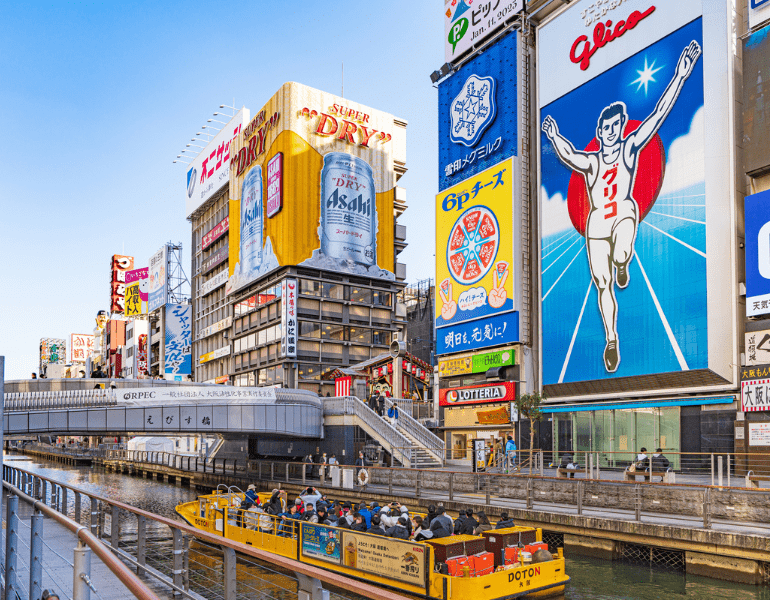 ホテルスタッフおすすめ！グルメ食べ歩き旅 in 大阪｜にっぽん旅めぐり