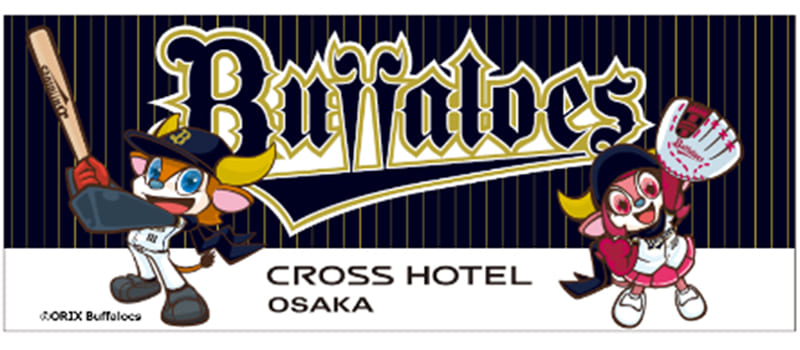 クロスホテル大阪 まるで球場⁉ファンの想いを形にした客室が登場！人工芝の床や胴上げパネルなど「バファローズ愛」感じるステイを満喫